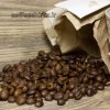 خرید قهوه عربیکا پرو